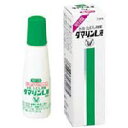 【第2類医薬品】【大正製薬】ダマリンL液 15ml【RCP】【セルフメディケーション税制 対象品】