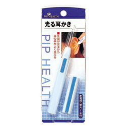 【定形外郵便☆送料無料】【ピップ】光る耳かき 乾電池（単4）1本付 H173 ※お取り寄せ商品