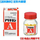 【第3類医薬品】【定形外郵便☆送料無料】【アリナミン製薬】アリナミンA 60錠 (他品と同梱不可)