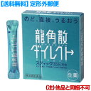 活用しよう「医療費控除制度」！ 一部の医薬品の場合、ご購入された金額がご自分と扶養家族の分も含めて年間で「合計10万円（税込）」を超えた場合、確定申告をすることにより、所得税が一部還付されたり、翌年の住民税が減額される制度があります。 対象品の情報など詳しくは厚生労働省か、最寄りの関係機関へお問い合わせください（※控除対象外の医薬品もございます）。 ◆特　長◆ のどのあれ・不快感をやわらげるお薬です。いつでもどこでも、水なしで服用できる顆粒タイプなので、生薬成分が患部に直接作用します。スティック1包が大人1回服用分ですが、3歳のお子様からどなたにもご使用いただけます。○のどの粘膜に直接作用して効果を発揮します。水で胃に流し込むと効果が弱くなりますので、水なしでお飲みください。○顆粒状ですが、お口の中であわ雪のようにさっと溶け、のどに直接すばやく作用します。 ◆メーカー（※製造国または原産国）◆ 株式会社龍角散〒101-0031 東京都千代田区東神田 2-5-12お客様相談室 03-3866-1326受付時間 ： 10時から17時（土・日・祝日を除く） ※製造国または原産国：日本 ◆効能・効果◆ たん、せき、のどの炎症による声がれ・のどのあれ・のどの不快感 ◆用法・用量◆ 次の量を水なしで服用してください。服用間隔は2時間以上おいてください。［年齢：1回量：1日服用回数］大人(15歳以上)：1包：6回11歳以上15歳未満：2／3包：6回7歳以上11歳未満：1／2包：6回3歳以上7歳未満：1／3包：6回3歳未満：服用しないこと＜服用方法＞舌の上に薬をおき、ゆっくり溶かすようにしながら、のどの方に運んでください。＜用法・用量に関する注意＞(1)用法・用量を厳守してください。(2)小児に服用させる場合には、保護者の指導監督のもとに服用させてください。 ◆成　分◆ 6包(4.2g、大人1日量)中キキョウ末 84.0mg、セネガ末 4.2mg、カンゾウ末 102.0mg、キョウニン 15.0mg、ニンジン末 84.0mg、アセンヤク末 8.4mg添加物：バレイショデンプン、無水ケイ酸、エリスリトール、クエン酸、L-メントール、香料、黄色5号、青色1号 ◆使用上の注意◆ ■相談すること1．次の人は服用前に医師、薬剤師又は登録販売者に相談してください(1)医師の治療を受けている人。(2)薬などによりアレルギー症状を起こしたことがある人。(3)高熱の症状がある人。2．服用後、次の症状があらわれた場合は副作用の可能性があるので、直ちに服用を中止し、製品の説明文書を持って医師、薬剤師又は登録販売者に相談してください［関係部位：症状］皮膚：発疹・発赤、かゆみ消化器：吐き気・嘔吐、食欲不振精神神経系：めまい3．5〜6日服用しても症状がよくならない場合は服用を中止し、製品の説明文書を持って医師、薬剤師又は登録販売者に相談してください ◆保管及び取扱い上の注意◆ (1)直射日光の当たらない湿気の少ない涼しい所に保管してください。(2)小児の手の届かない所に保管してください。(3)他の容器に入れ替えないでください(誤用の原因になったり品質が変わることがあります。)。(4)1包を分割した残りを服用する場合には、袋の口を折り返してなるべく湿気を避けて保管し、2日以内に服用してください。(5)使用期限を過ぎた製品は服用しないでください。 ※その他、医薬品は使用上の注意をよく読んだ上で、それに従い適切に使用して下さい。 【お客様へ】 お薬に関するご相談がございましたら、こちらへお問い合わせください。 【ご注意1】この商品はお取り寄せ商品です。ご注文されてから発送されるまで約10営業日(土日・祝を除く)いただきます。 【ご注意2】お取り寄せ商品以外の商品と一緒にお買い上げの場合は、全ての商品が揃い次第の発送となりますので、ご了承下さい。 ※パッケージデザイン等が予告なく変更される場合もあります。 ※商品廃番・メーカー欠品など諸事情によりお届けできない場合がございます。 ※ご使用期限またはご賞味期限は、商品情報内に特に記載が無い場合、1年以上の商品をお届けしております。 商品区分：【第3類医薬品】【広告文責】株式会社メディスンプラス：0120-205-904 ※休業日 土日・祝祭日文責者名：稗圃 賢輔（管理薬剤師）【お客様へ】本商品は医薬品です。 商品名に付記されてございます【リスク分類】をよくご確認の上、ご購入下さい。 また、医薬品は使用上の注意をよく読んだ上で、それに従い適切に使用して下さい。 ※医薬品のご購入について(1)：医薬品をご購入できるのは“18歳以上の楽天会員さま”のみとなっております。 ※医薬品のご購入について(2)：医薬品ごとに購入数の制限を設けております。 【医薬品による健康被害の救済に関する制度】医薬品副作用被害救済制度に基づき、独立行政法人 医薬品医療機器総合機構（救済制度窓口 0120-149-931）へご相談ください。 【広告文責 株式会社メディスンプラス】フリーダイヤル：0120−205−904（※土日・祝祭日は休業）管理薬剤師：稗圃賢輔（薬剤師免許証 第124203号 長崎県） ※相談応需可能時間：営業時間内 【お客様へ】お薬に関するご相談がございましたら、こちらへお問い合わせください。