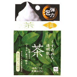 【牛乳石鹸】牛乳石鹸 自然ごこち 茶 洗顔石けん 80g ※お取り寄せ商品 1