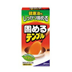 【ジョンソン】固めるテンプル 18g×5包 ※お取り寄せ商品