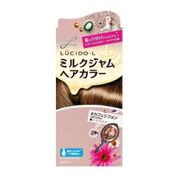 【マンダム】ルシードエル ミルクジャムヘアカラー＃カフェシフォン（医薬部外品） 1剤40g/2剤80ml/アフターカラー美容液5g ※お取り寄せ商品