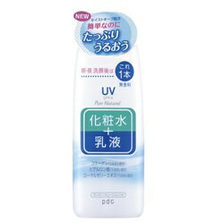 【pdc】pdc ピュアナチュラル エッセンスローション UV 210ml ※お取り寄せ商品