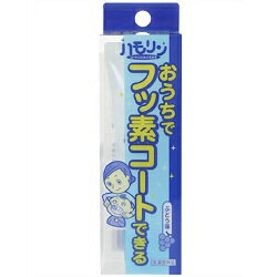 【丹平製薬】おうちでフッ素コートできる ハモリン ぶどう味 30g 【お取り寄せ商品】
