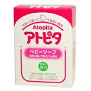 【丹平製薬】アトピタ　ベビーソープ　80g 【お取り寄せ商品】【RCP】