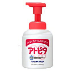 マラソン期間中ポイント5倍(要エントリー)【丹平製薬】アトピタ 全身ベビーソープ 泡タイプ 350ml 【お取り寄せ商品】