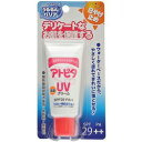 【丹平製薬】アトピタ　保湿UVクリーム　30g 【お取り寄せ商品】【RCP】