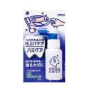 【丹平製薬】ハミケア グレープ風味 25g 【お取り寄せ商品】(4)