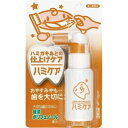 【丹平製薬】ハミケア　ピーチ風味　25g 【お取り寄せ商品】【RCP】