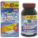 ◆特 長◆「ブルーベリールテインプラス 徳用 132粒」は、ビタミンAの栄養機能食品です。北欧産ビルベリーを使用し、ブルーベリーエキスやルテイン、ビタミンAを配合しています。栄養機能食品。◆メーカー（※製造国または原産国）◆井藤漢方製薬株式会社（※日本製）※製造国または原産国：日本◆原材料◆サフラワー油、ゼラチン(豚由来)、ブルーベリーエキス、マリーゴールド抽出物、グリセリン、ミツロウ、乳化剤(グリセリン脂肪酸エステル)、酸化防止剤(ビタミンE)、ビタミンA、本品は原材料の一部にゼラチンが含まれます。 【ご注意1】この商品はお取り寄せ商品です。ご注文されてから発送されるまで約10営業日(土日・祝を除く)いただきます。 なお、商品によりましては、予定が大幅に遅れることもございますので、何卒あらかじめご了承お願いいたします。【ご注意2】お取り寄せ商品以外の商品と一緒にお買い上げの場合は、全ての商品が揃い次第の発送となりますので、ご了承下さい。 ※パッケージデザイン等が予告なく変更される場合もあります。※商品廃番・メーカー欠品など諸事情によりお届けできない場合がございます。商品区分：【栄養機能食品】【広告文責】株式会社メディスンプラス：0120-205-904 ※休業日 土日・祝祭日文責者名：稗圃 賢輔（管理薬剤師）