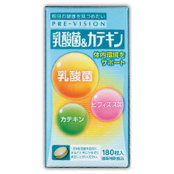 【湧永製薬】プレビジョン　乳酸菌＆カテキン　46g（256mg×180粒） ※お取り寄せ商品【RCP】