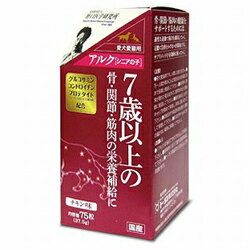 【トーラス】アルク シニアの子 75粒 ★ペット用品 ※お取り寄せ商品