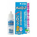 ◆特 長◆●長くお留守番させる時に。キャリーに入れると吠える子に。淋しがるペットに。●GABAのリ癒し効果で、ストレスを軽減し分離不安を軽減します。●お出かけの2時間位前に与えて、次は直前に与えてください。●液体◆メーカー◆トーラス株式会社（※日本製）◆原材料◆ギャバ、カモミール 【ご注意1】この商品はお取り寄せ商品です。ご注文されてから発送されるまで約10営業日(土日・祝を除く)いただきます。 なお、商品によりましては、予定が大幅に遅れることもございますので、何卒あらかじめご了承お願いいたします。【ご注意2】お取り寄せ商品以外の商品と一緒にお買い上げの場合は、全ての商品が揃い次第の発送となりますので、ご了承下さい。 ※パッケージデザイン等が予告なく変更される場合もあります。※商品廃番・メーカー欠品など諸事情によりお届けできない場合がございます。 【広告文責】株式会社メディスンプラス：0120-205-904 ※休業日 土日・祝祭日