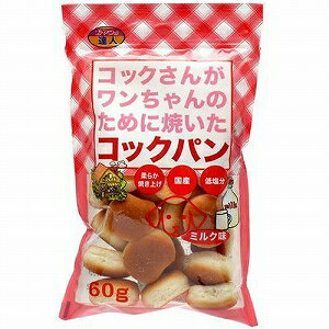 楽天あんしん通販　リリーフ【サンメイト】おやつの達人 コックパン ミルク味 60g ★ペット用品 ※お取り寄せ商品