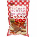 楽天あんしん通販　リリーフ【サンメイト】おやつの達人 コックパン ミルク味 60g ★ペット用品 ※お取り寄せ商品【RCP】