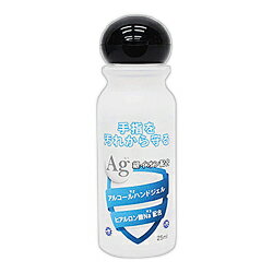 【東亜】Ag銀イオン配合　アルコールハンドジェル　25mL【RCP】