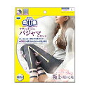 なんと！あのDr.Scholl　寝ながらメディキュット(MediQttO)　フワッとキュッとパジャマレギンス　ネイビーグレー　Lサイズ が、「この価格！？」 ※お取り寄せ商品