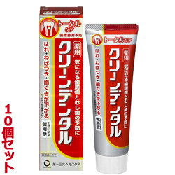 【単品9個セット】 アース製薬 モンダミンナイトクリア1080ML マウスウォッシュ 洗口液 液体歯磨き(代引不可)【送料無料】