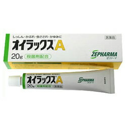 【第(2)類医薬品】【第一三共ヘルスケア】オイラックスA 20g【セルフメディケーション税制 対象品】