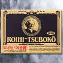 【第3類医薬品】【ニチバン】ロイヒつぼ膏 156枚【セルフメディケーション税制 対象品】