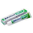 【定形外郵便☆送料無料】【アース製薬】新ポリグリップ無添加 75g×2個セット【RCP】