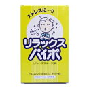 【マルマンバイオ】リラックスパイポ 3本入り※お取り寄せ商品