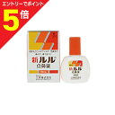 【第2類医薬品】マラソン期間中ポイント5倍(要エントリー)【定形外郵便☆送料無料】【第一三共ヘルスケア】新ルル点鼻薬 16ml×2個セット【セルフメディケーショ...