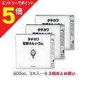 【第3類医薬品】マラソン期間中ポイント5倍(要エントリー)【送料無料の3個セット】【森田薬品】タチカワ電解カルシウム 600ml×3本