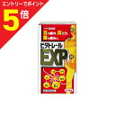 【第3類医薬品】マラソン期間中ポイント5倍(要エントリー)★送料無料サービス目の疲れ・肩や腰の痛みに効く!【ビタトレール】ビタトレールEXP 270錠