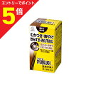 【第3類医薬品】マラソン期間中ポイント5倍(要エントリー)【送料無料の3個セット】【湧永製薬】ワクナガ胃腸薬L 90錠※お取り寄せになる場合もございます