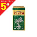 【第3類医薬品】マラソン期間中ポイント5倍(要エントリー)【送料無料まとめ買い3個セット】【湧永製薬】エナックW 270錠