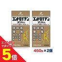【第3類医薬品】マラソン期間中ポイント5倍(要エントリー)【送料無料の2個セット】【ゼリア新薬】コンドロイチンZS錠 450錠