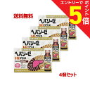 【第2類医薬品】マラソン期間中ポイント5倍(要エントリー)【送料無料まとめ買い4個セット】【ゼリア新薬】ヘパリーゼHiプラス 50ml×10本