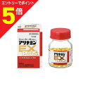 【第3類医薬品】マラソン期間中ポイント5倍(要エントリー)【送料無料】【アリナミン製薬】アリナミンEXプラス 120錠