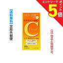 【第3類医薬品】マラソン期間中ポイント5倍(要エントリー)【定形外郵便☆送料無料】【シオノギヘルスケア】シナールEXチュアブル錠e 300錠 (他品と同梱不可)