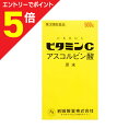 【第3類医薬品】マラソン期間中ポイント5倍(要エントリー)【送料無料】【岩城製薬】アスコルビン酸ビタミンC原末 500g