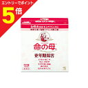 【第2類医薬品】マラソン期間中ポイント5倍(要エントリー)【送料無料】【小林製薬】女性保健薬 命の母A 840錠