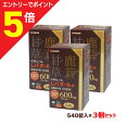 【第3類医薬品】マラソン期間中ポイント5倍(要エントリー)【ビタトレールPREMIUM】ビタトレール レバオール錠 プレミアム 大容量 540錠(3ヶ月分) が...