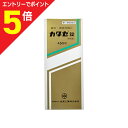 【第3類医薬品】マラソン期間中ポイント5倍(要エントリー)【送料無料まとめ買い3個セット】【全薬工業】カタセ錠 450錠※お取り寄せになる場合もございます