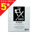 【第2類医薬品】マラソン期間中ポイント5倍(要エントリー)【定形外郵便☆送料無料】【参天製薬】サンテFXネオ 12ml 【セルフメディケーション税制 対象品】