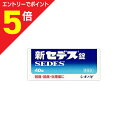 【第(2)類医薬品】マラソン期間中ポイント5倍(要エントリー)【定形外郵便☆送料無料】【シオノギ製薬】新セデス 40錠【セルフメディケーション税制 対象品】