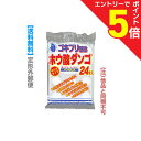 マラソン期間中ポイント5倍(要エントリー)【定形外郵便☆送料無料】【オカモト】ホウ酸ダンゴ インピレス 24個入 〔防除用医薬部外品〕 ※他品と同梱不可