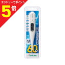 マラソン期間中ポイント5倍(要エントリー)【テルモ】電子体温計 P265 ワキ下用 〔管理医療機器〕(4)