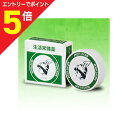 【第3類医薬品】マラソン期間中ポイント5倍(要エントリー)【定形外郵便☆送料無料】【近江兄弟社】近江兄弟社メンターム 15g ×3個セット※お取り寄せになる場合...