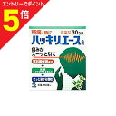 【第(2)類医薬品】マラソン期間中ポイント5倍(要エントリー)【定形外郵便☆送料無料】【小林製薬】ハッキリエースa 30包【セルフメディケーション税制 対象品】