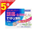 【第(2)類医薬品】マラソン期間中ポイント5倍(要エントリー)【定形外郵便☆送料無料】なんと!あの【全薬工業】セミドン顆粒 12包 が「この価格!?」※お取り寄...