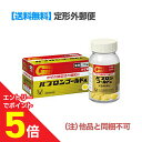 【ポイント5倍:お買い物マラソンと同時開催 ※要エントリー】【第(2)類医薬品】【定形外郵便☆送料無料】【大正製薬】パブロンゴールドA 錠 210錠 (他品と同...