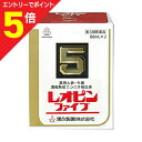 【ポイント5倍:お買い物マラソンと同時開催 ※要エントリー】【第3類医薬品】【送料無料】【湧永製薬】レオピンファイブw 60ml×2本入