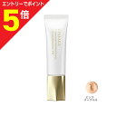【ポイント5倍:お買い物マラソンと同時開催 ※要エントリー】【カネボウ化粧品】LISSAGE リサージ カラーメインテナイザー DX ピンクオークルB 30g ※お取り寄せ商品